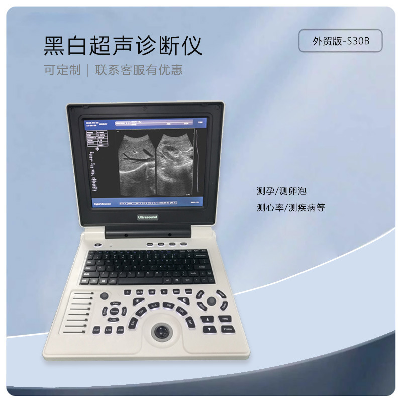 Pet Hospital Ultrasound Diagnostic Device, Veterinary Ultrasound, Foreign Trade English Version, Animal Hospital Ranch Ultrasound Machine