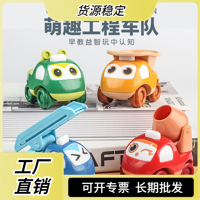 Douyin Cross-Border Kidsren's Toy Car Boy Inertia Car Fire Engineering Vehicle 1-2-3 Years Old Treasure Toy Gift