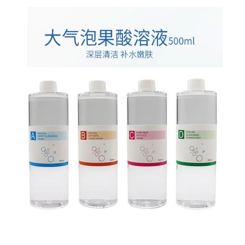 Small Bubble Solution Four Pack Blackhead Lead Liquid Deep Skin Cleaning Liquid Small Bubble Instrument Special for Beauty Salon