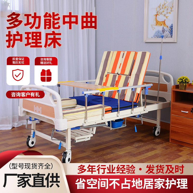 Widened 1.1m Hospital Bed for Home Use, Multifunctional Turning-Over Bed, Elderly Care Bed, Medical Bed, Zhongqu Nursing Bed