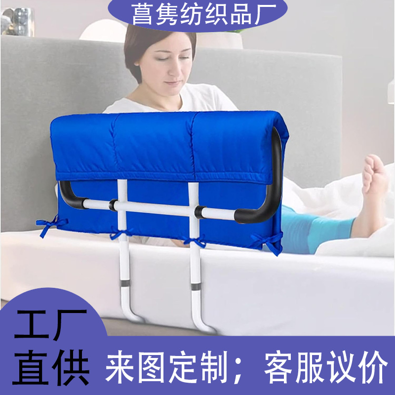 Adult bed fall prevention guardrail with sponge padding, adjustable and tie-downable bedside protector, suitable for nursing homes and care facilities