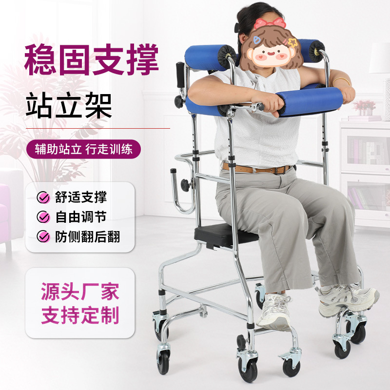 Multifunctional anti-tip walker, adult hemiplegia rehabilitation standing frame, lower limb exercise rehabilitation walking trainer