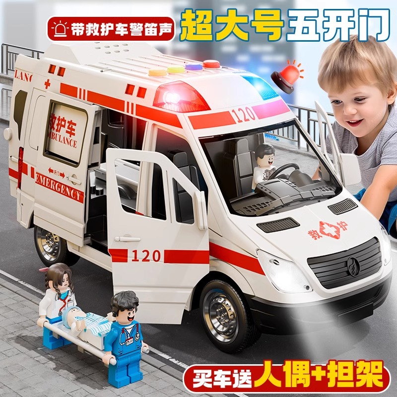 120-Children's Simulation Ambulance Sound and Light Toy Five-door Boys and Girls Car Model Doctor Oversized