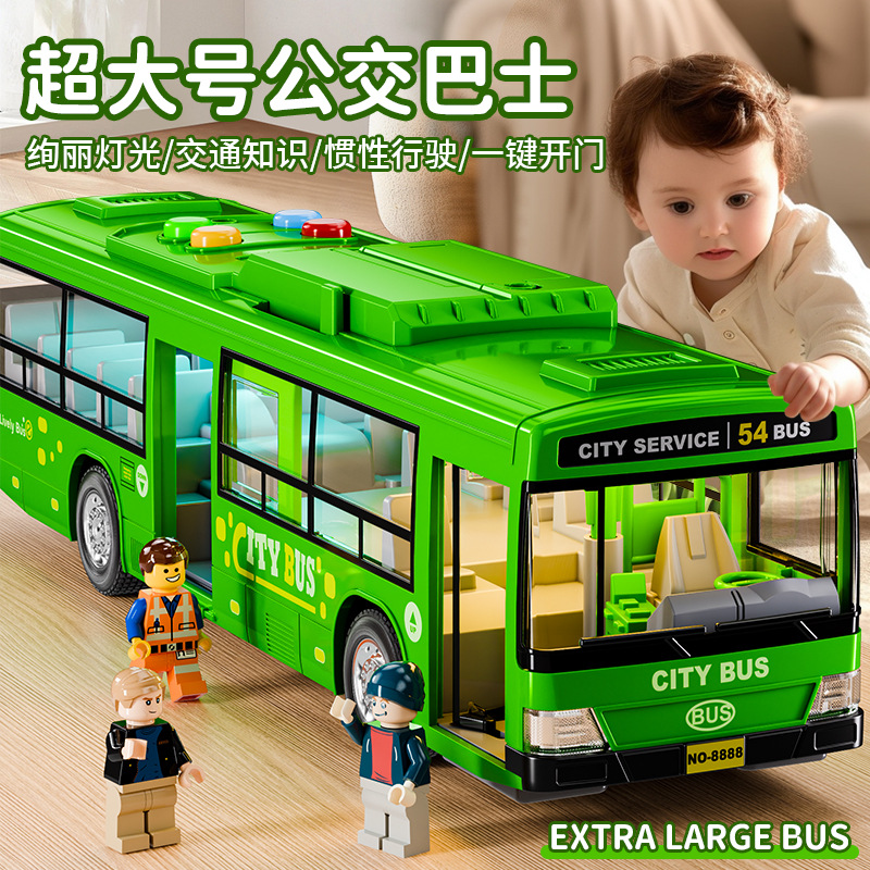 Wholesale Children's Large Open-Door Bus Model Baby Bus Boy's Fire Rescue Toy Car