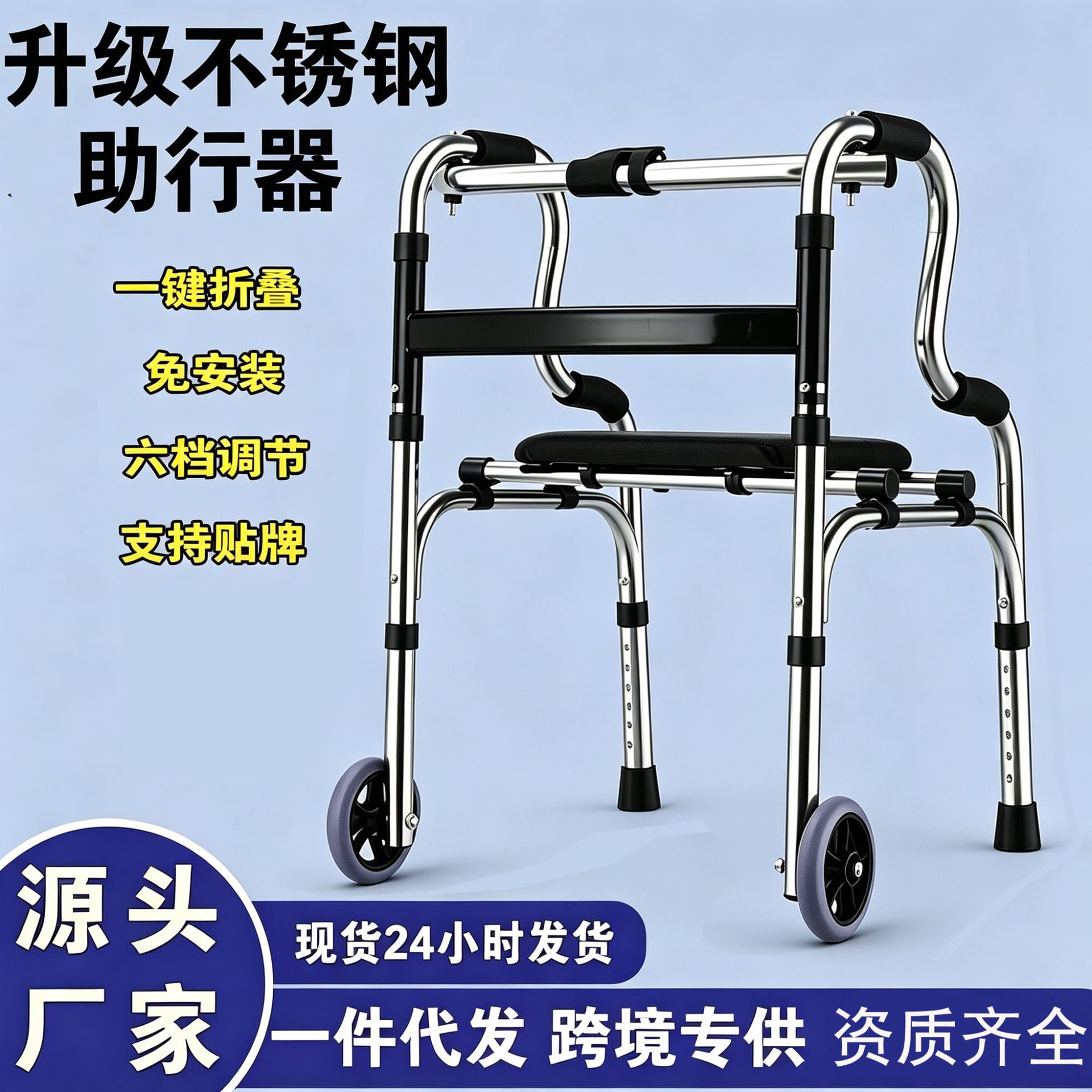 Walking Aid for the Elderly, Crutches That Can Be Pushed and Sat On, Foldable, Lightweight, Rehabilitation Walking Aid, Direct Sales from the Manufacturer, in Stock for Immediate Delivery