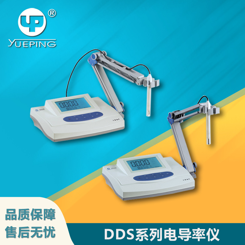 YuePing/yueping DDS Digital Display Desktop Conductivity Meter Conductivity Meter EC Tester