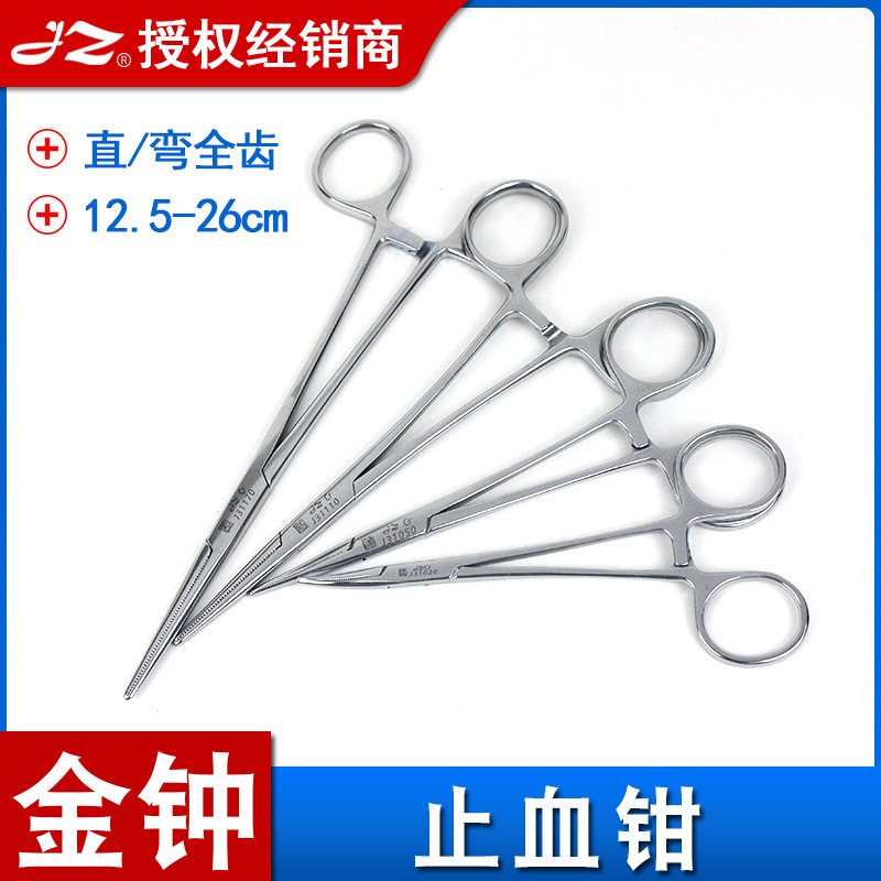 Shanghai Admiralty Medical Hemostatic Forceps Stainless Steel Elbow Full Tooth Forceps Mosquito Straight Tooth Vascular Forceps Surgical Instruments