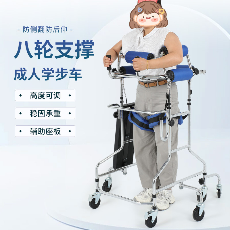 Rehabilitation walker, anti-tip rehabilitation walking frame, walker for elderly in nursing homes and hospitals, walker for hemiplegic patients, available for wholesale