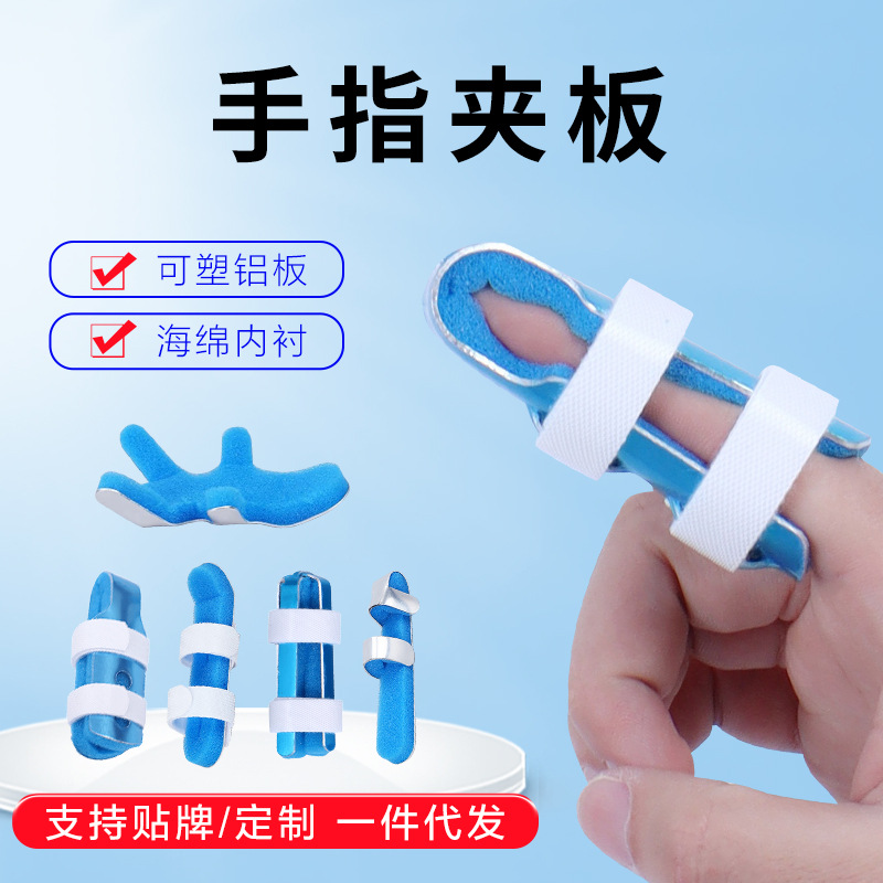 Finger Fixation Splint, Finger Joint Bending Corrector, Finger Protection Aluminum Alloy Finger Bone Clip, Finger Fracture Fixation Splint