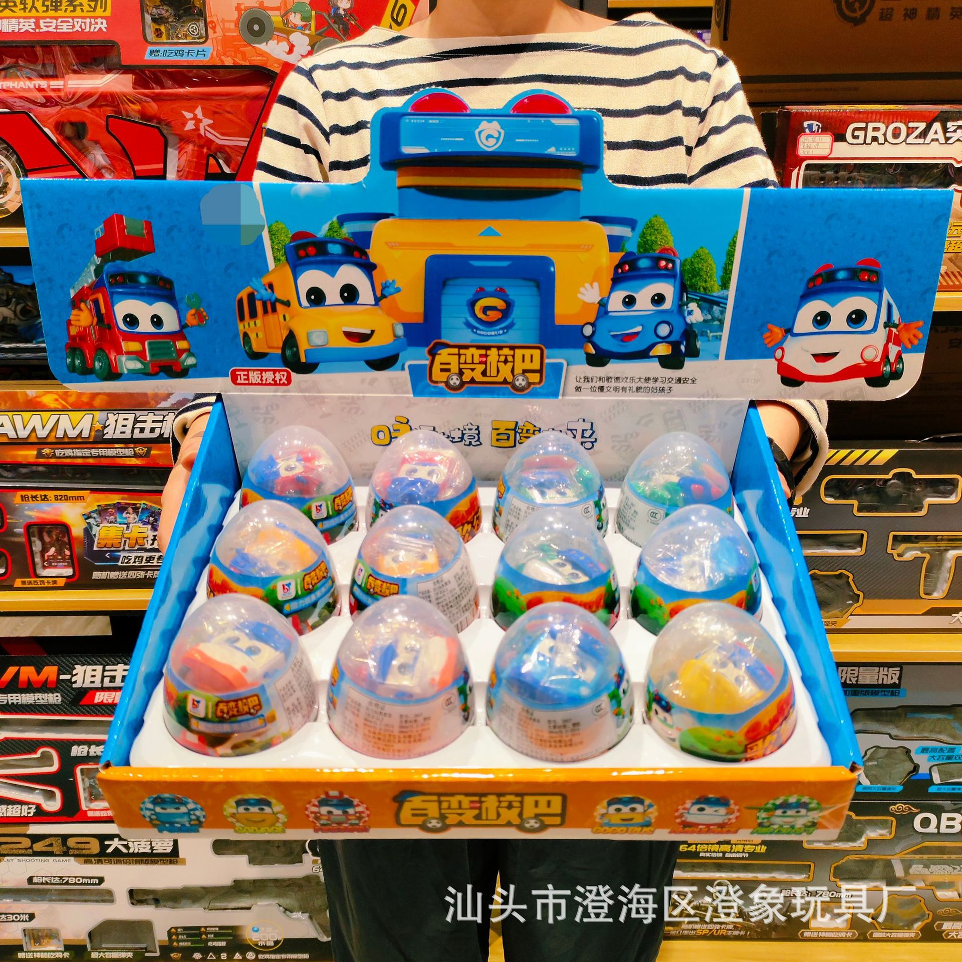 Genuine Variety School Bus Blind Box Guess Gashapon Toy Sheriff Goethe Aircraft Fire Truck Ambulance Return Truck