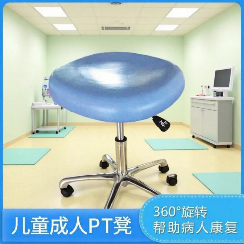 Adult Pt Stool Hospital Rehabilitation Medical Lift Chair Nursing Home Workshop Laboratory Work Stool