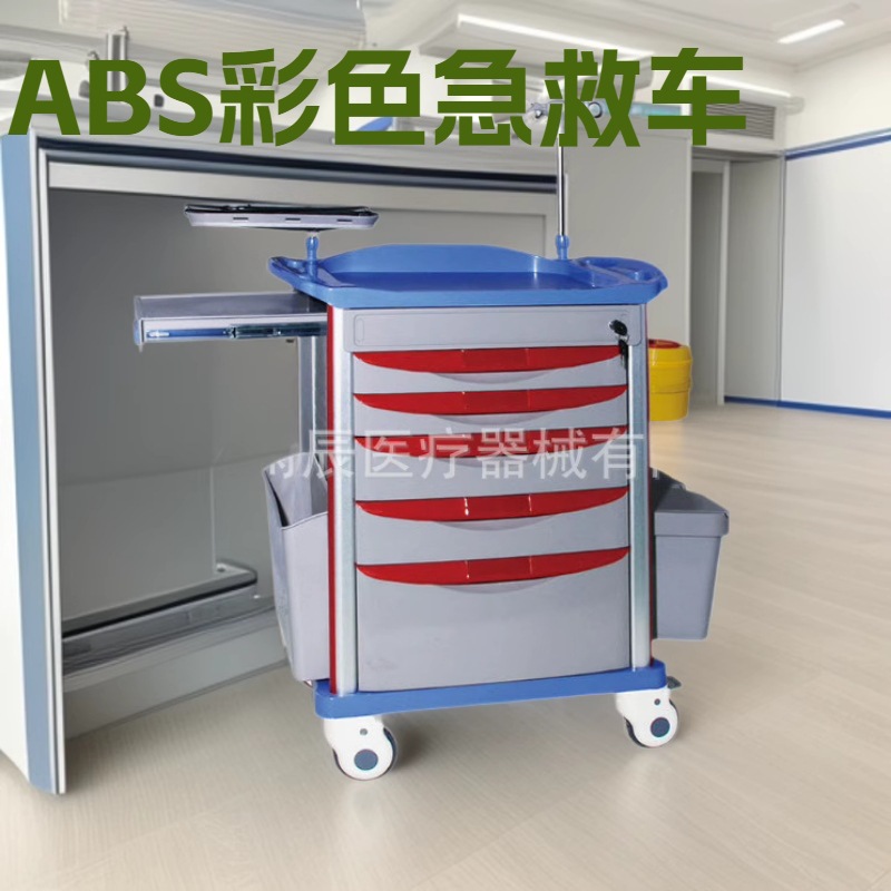 Abs Color Emergency Cart Multifunctional Medicine Rescue Cart Silent Wheel Medical Abs Cart Integrated Countertop Color Cart