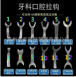 Corner Retractor Orthodontic Photo Tool Oral Retractor Dental Lip and Buccal Retractor Side Opener Lip Presser Free Shipping