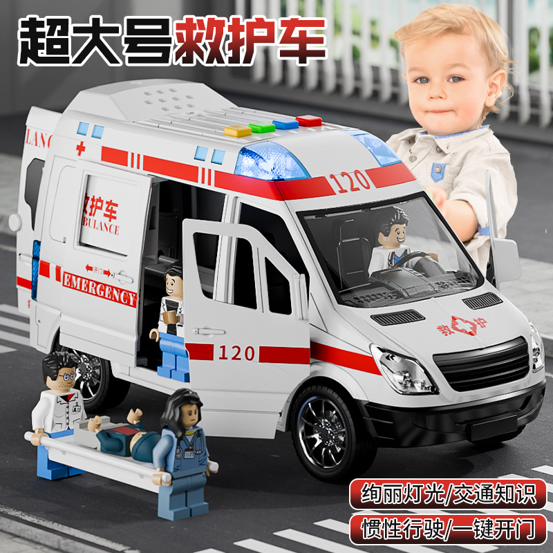 Children's large 120 ambulance toy can open 5 doors simulation model car music story boys and girls 3-6 years old