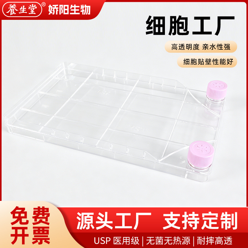 Cell Culture Device for Cell Factories, Large-Scale Single-Layer and Multi-Layer TC Processing, Cultivation and Sterilization Equipment, Manufacturer's In-Stock Product