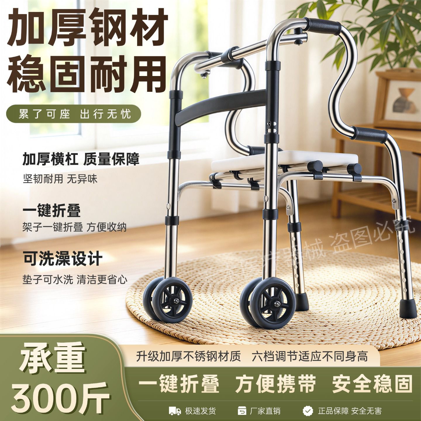 Stainless steel walker, four-legged cane, walking aid, rehabilitation walker, fracture crutches manufacturer
