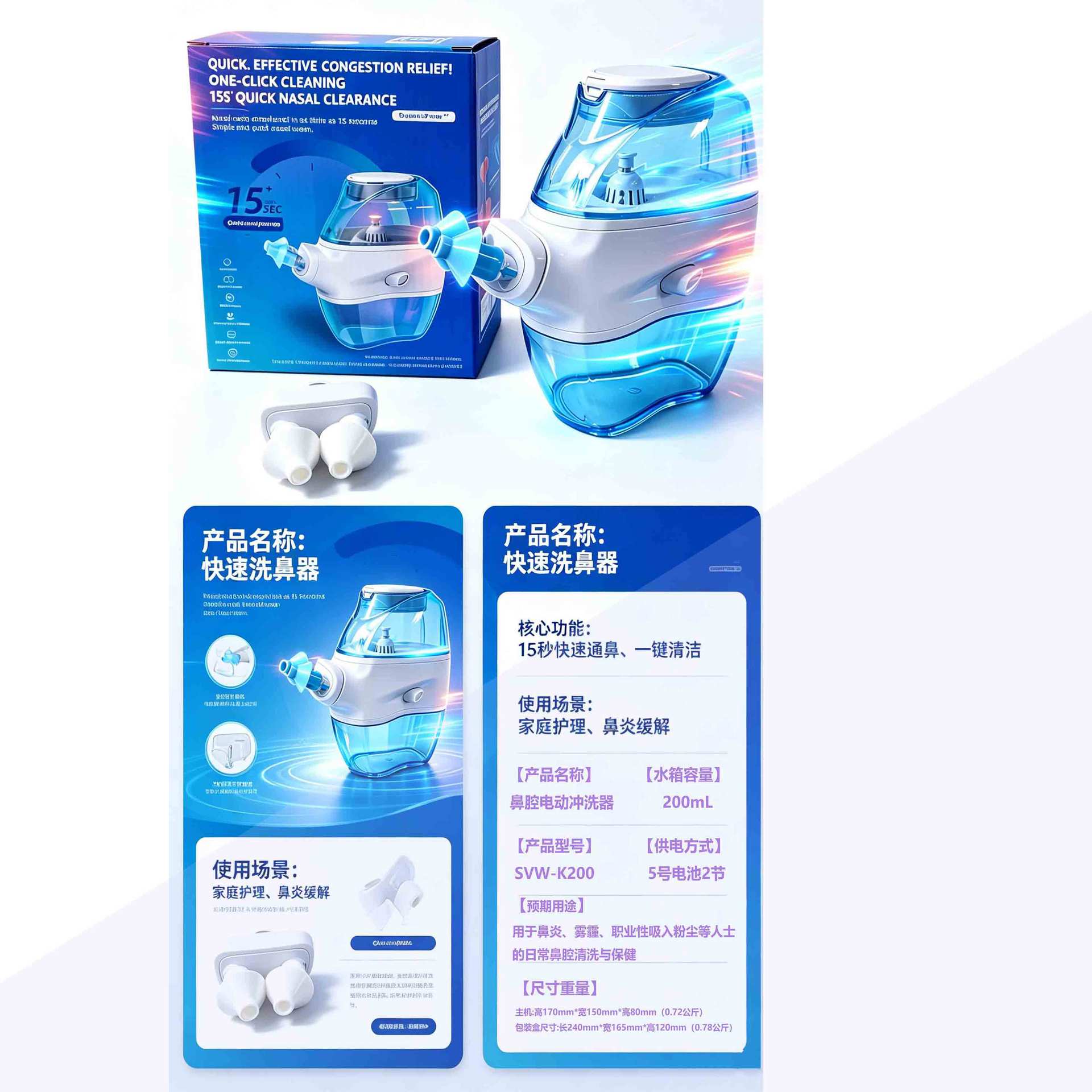 Cross-Border Negative Pressure Nasal Irrigation Device for Adults and Children, Electric Nasal Washer for Nasal Congestion and Rhinitis, Home Use