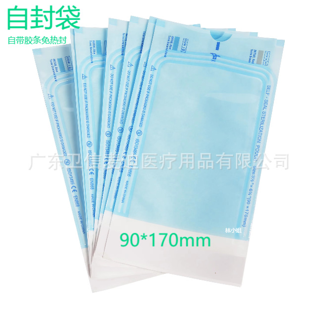 Paper-Plastic Bag Disposable Blue Medical Self-Sealing Bag Ethylene Oxide Steam Sterilization Packaging Medical Consumables Packaging