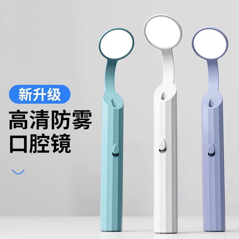 Led Microcrystalline Anti-Fog Oral Mirror Dental Endoscope Dental Examination Mirror Dentist Dental Home Use Inspection Tool with Light