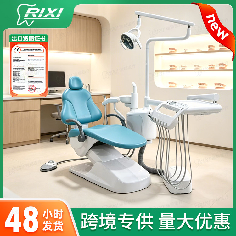 Direct from the manufacturer: Dental comprehensive treatment unit with automatic height adjustment, designed for use in dental clinics and intended for cross-border sales