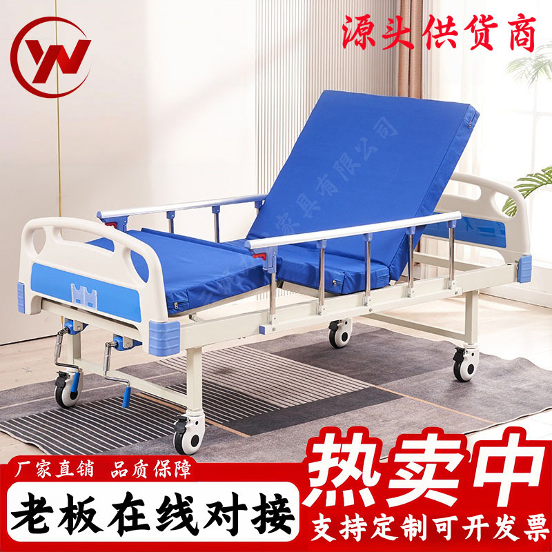 single and double shake hospital bed multifunctional medical bed medical nursing bed for the elderly paralyzed bed abs nursing home
