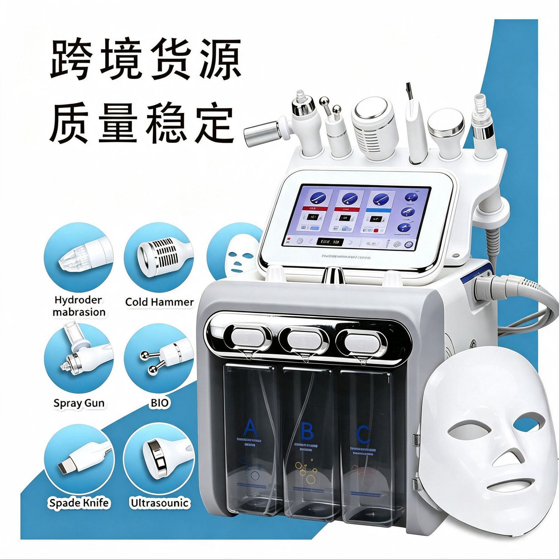 Hydrogen-Oxygen Small Bubble Beauty Equipment, Large Bubble Skin Management Device, Beauty Salon Cross-Border Version, Blackhead Removal Cleaning Instrument