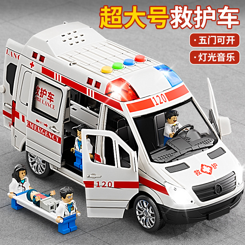 Children's oversized simulation 120 ambulance toy can open 5 doors music story model car boy 3 years old elm