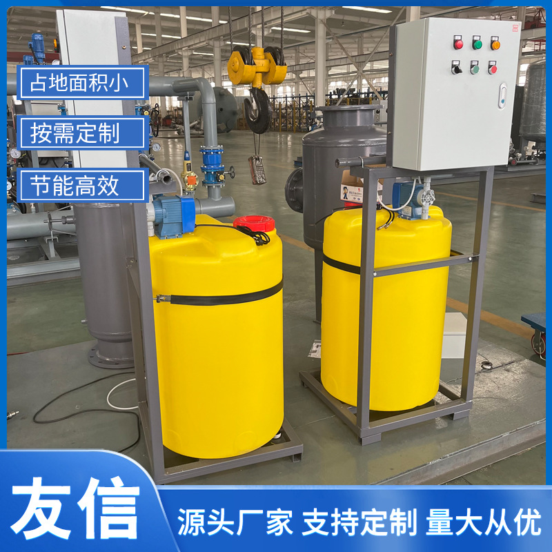 Thickened PE dosing barrel mixing barrel plastic barrel water tank PACPAM solution mixing tank with motor dosing device