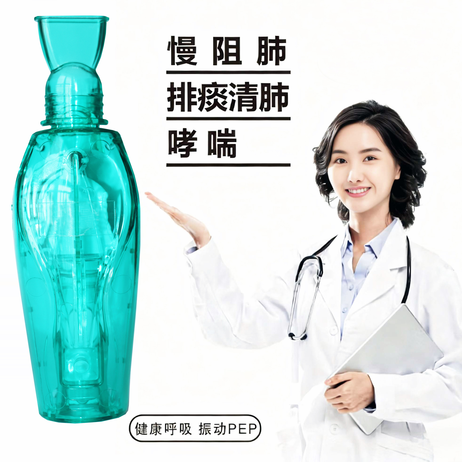 Weiyang Portable Abdominal Lung Function Deep Breathing Trainer Practice Lung Capacity Exerciser Inspiratory Muscle Resistance Training